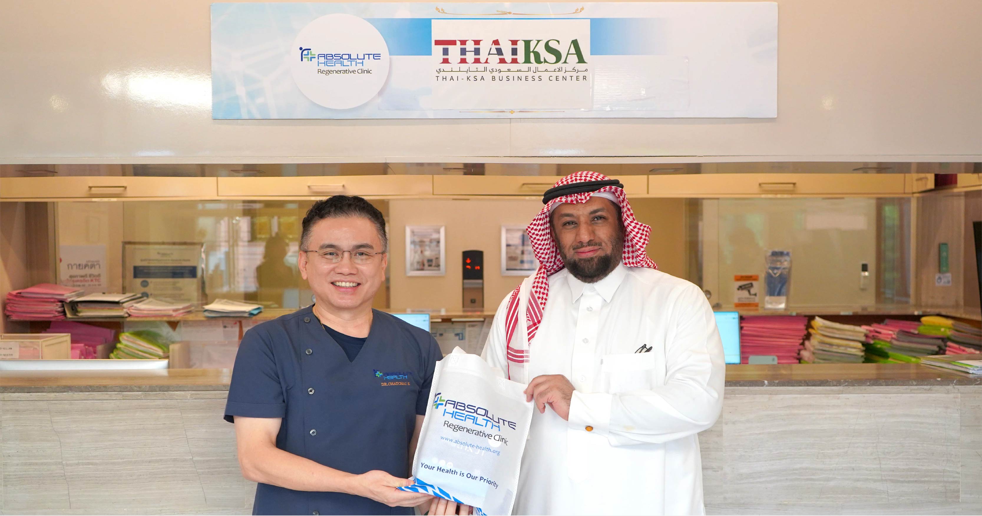 ศูนย์การแพทย์บูรณาการแอ็บโซลูท เฮลธ์  ต้อนรับ ท่าน Dr. Abdullah bin Dhaif  Allah  Almutere  President of  SAUDI THAI BUSINESS CENTER  