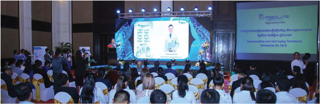 ศูนย์การแพทย์บูรณาการแอ็บโซลูท เฮลธ์  เปิดตัวการดูแลสุขภาพแบบบูรณาการ @ ประเทศกัมพูชา