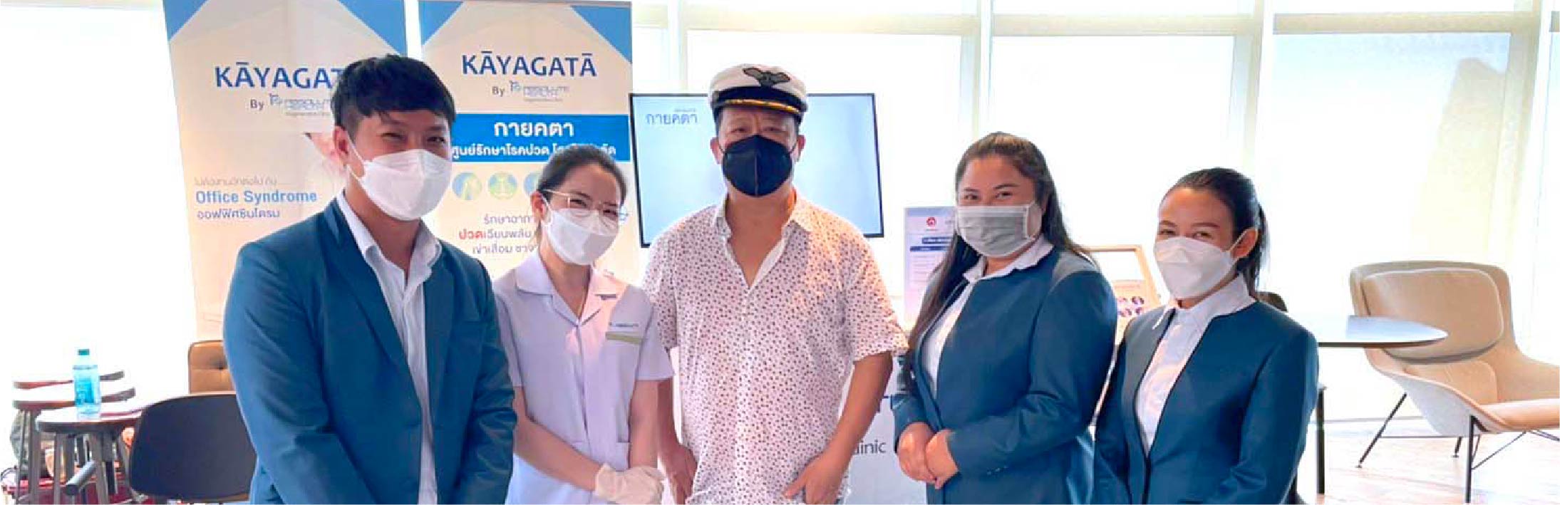 Absolute Health - Integrative Medical Center Ishitan Group Public Company Limited – Health Booth