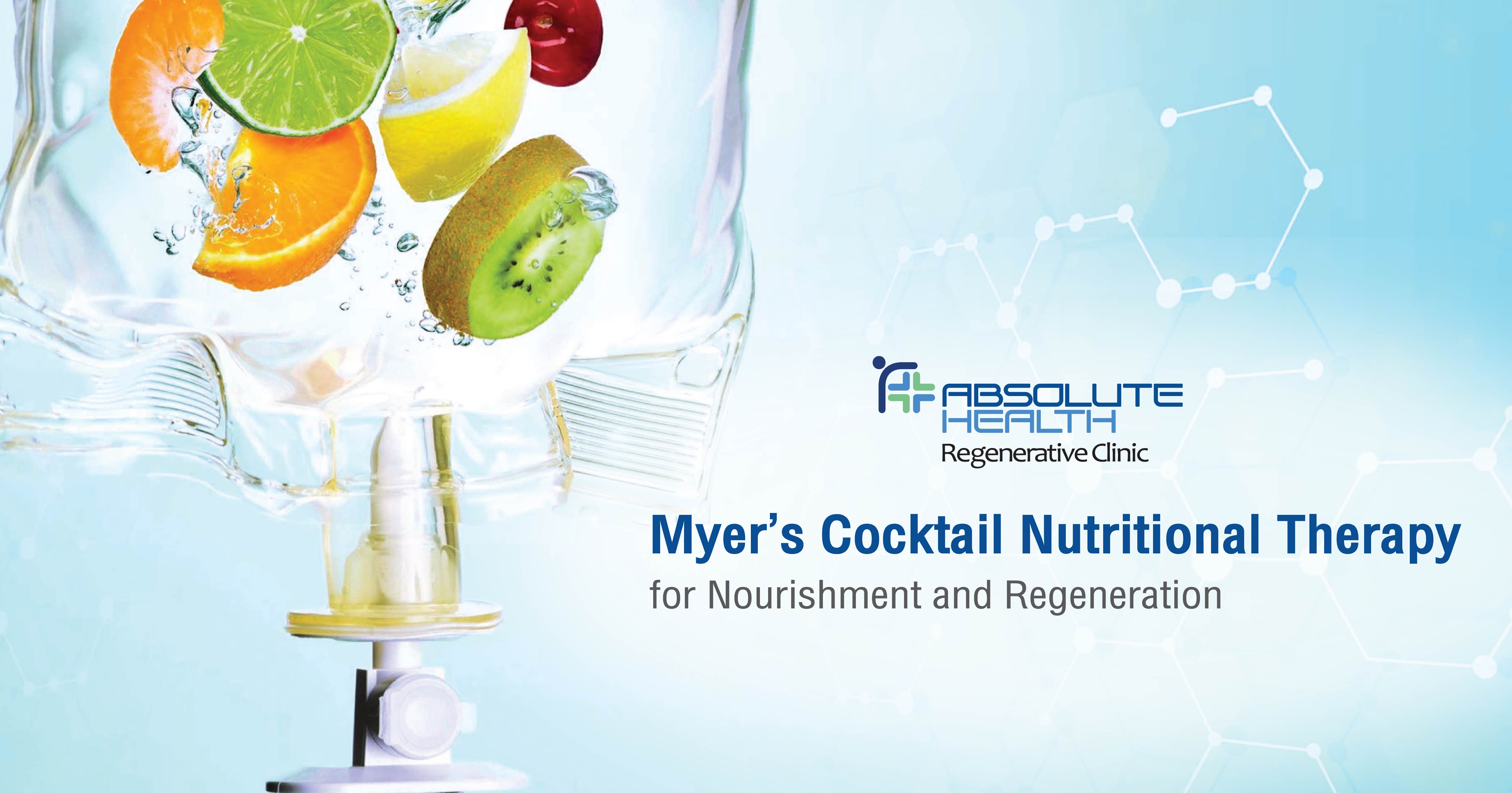 Myers cocktail สารอาหารบำบัด บำรุงและฟื้นฟูร่างกาย