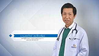 สมอง..เสื่อม