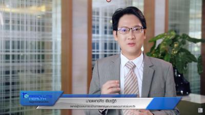 เข้าใจโรคพาร์กินสัน 