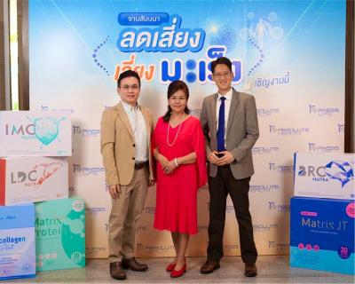 ภาพบรรยากาศงานกิจกรรมสัมมนา “ลดเสี่ยง เลี่ยงมะเร็ง เชิญงานนี้”  